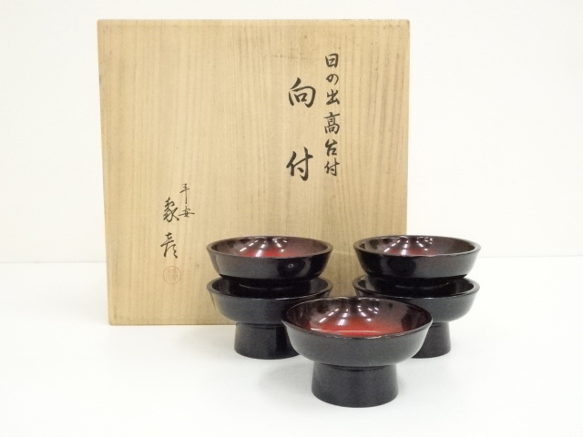 道具 ] - 道具 平安象彦造 日の出高台付向付5客（共箱） | ネット